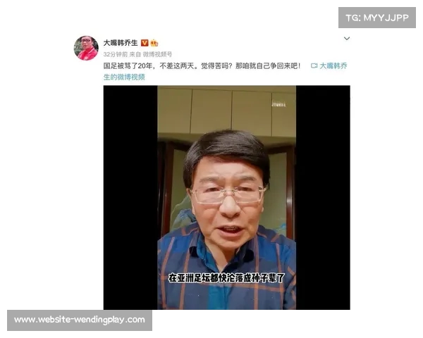 韩乔生热议FIFA年度最佳人气化现象背离初衷引发广泛讨论 韩乔生热议FIFA年度最佳人气化现象背离初衷引发广泛讨论