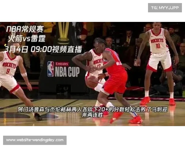 火箭与雷霆精彩对决录像回放及直播视频全记录 火箭与雷霆精彩对决录像回放及直播视频全记录