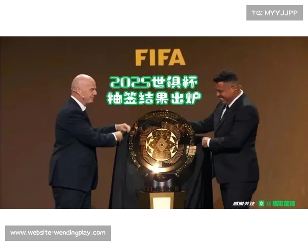 2025年世俱杯全球直播平台汇总及如何在国外收看中文解说 2025年世俱杯全球直播平台汇总及如何在国外收看中文解说